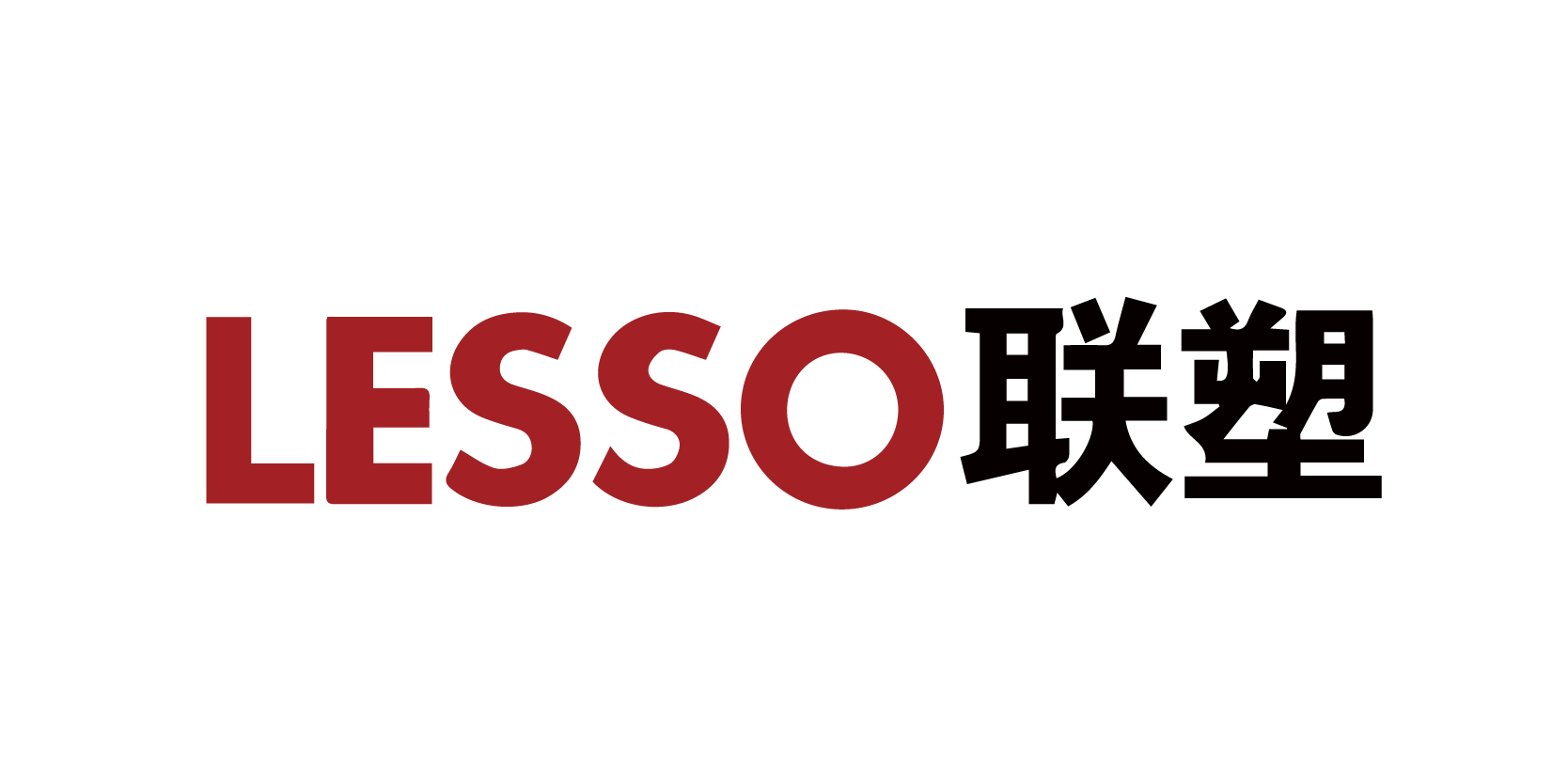 广东联塑实业有限公司