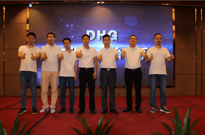 开启数字化人才治理新时代| 东宝软件“DHG—第五代人力资源管理软件发布会”隆重召开！