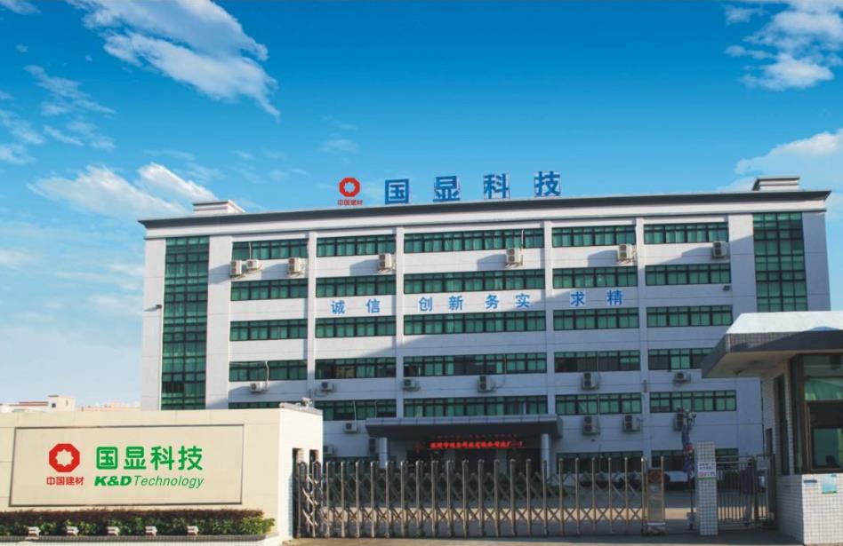 东宝软件&国显科技，启动人才探索LCD行业的创新发展之路！