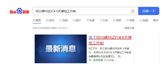 重要通知：2.5天假期真的来了，还有“强制休假”！