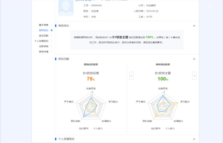 椰树集团4.jpg