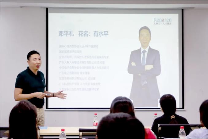 思享赢员工关系1.jpg