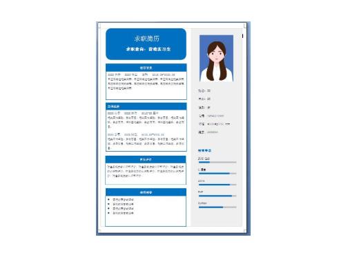 HR进阶：别让合适人才输给造假简历！