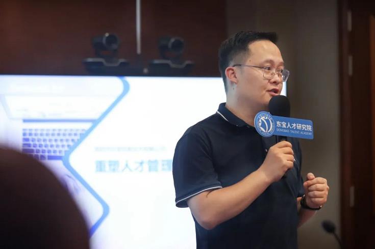 重塑人才管理，驱动战略落地