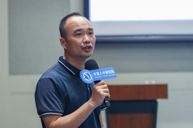 东宝人才研究院副院长王勇老师分享