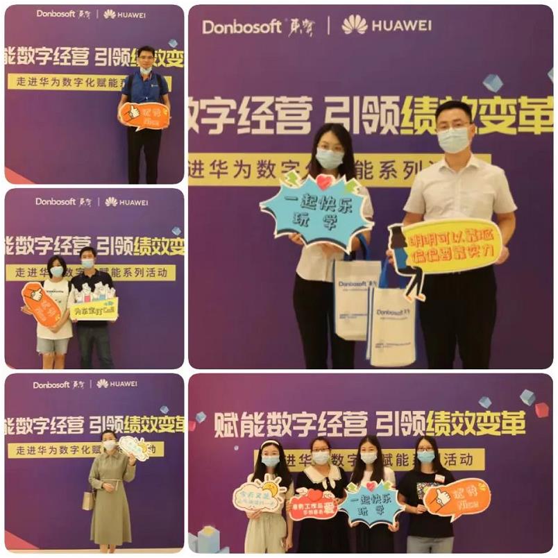 参会企业伙伴留影