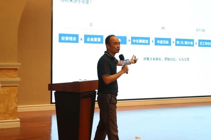 王勇老师关于企业变革的解读