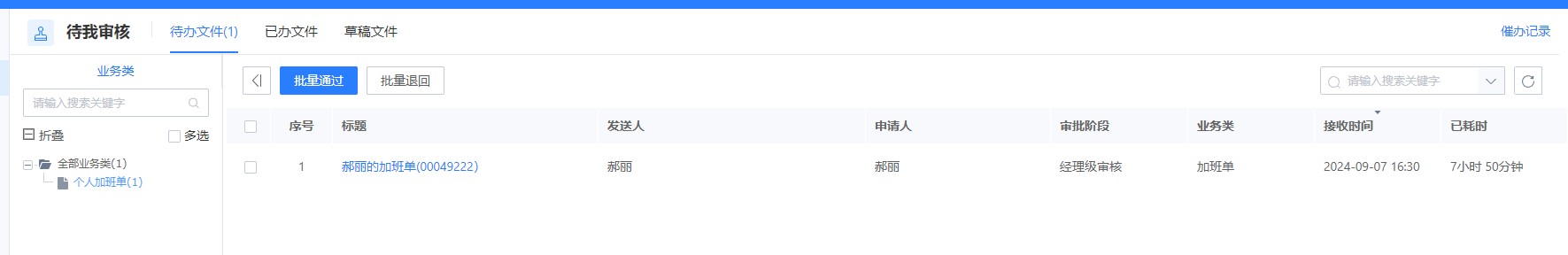 调整前.jpg