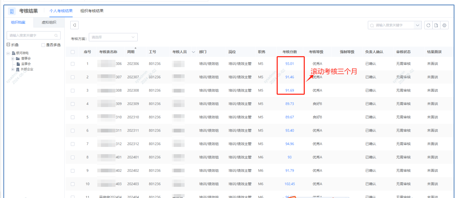 企业微信截图_20250718143245.png