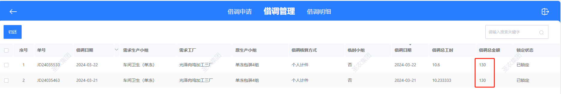 光泽2.png