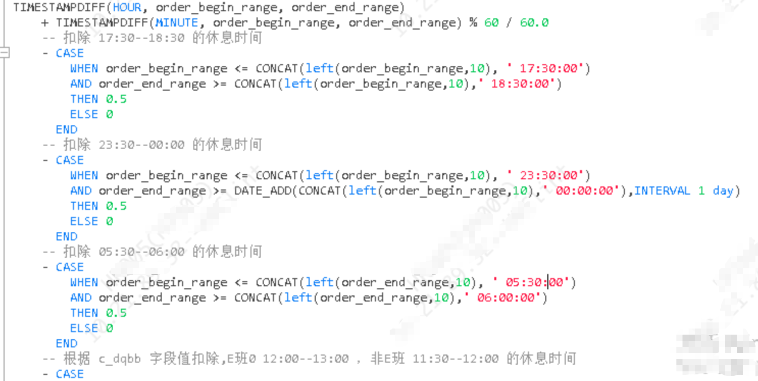 班次固定.png