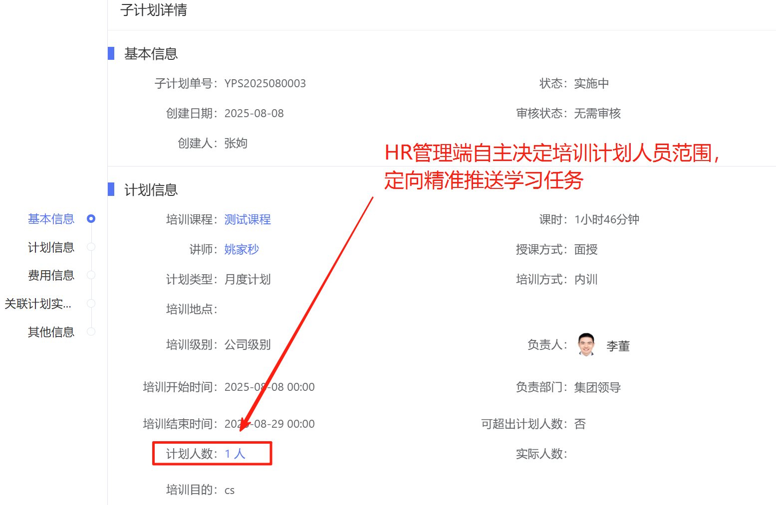 冠佳4.png