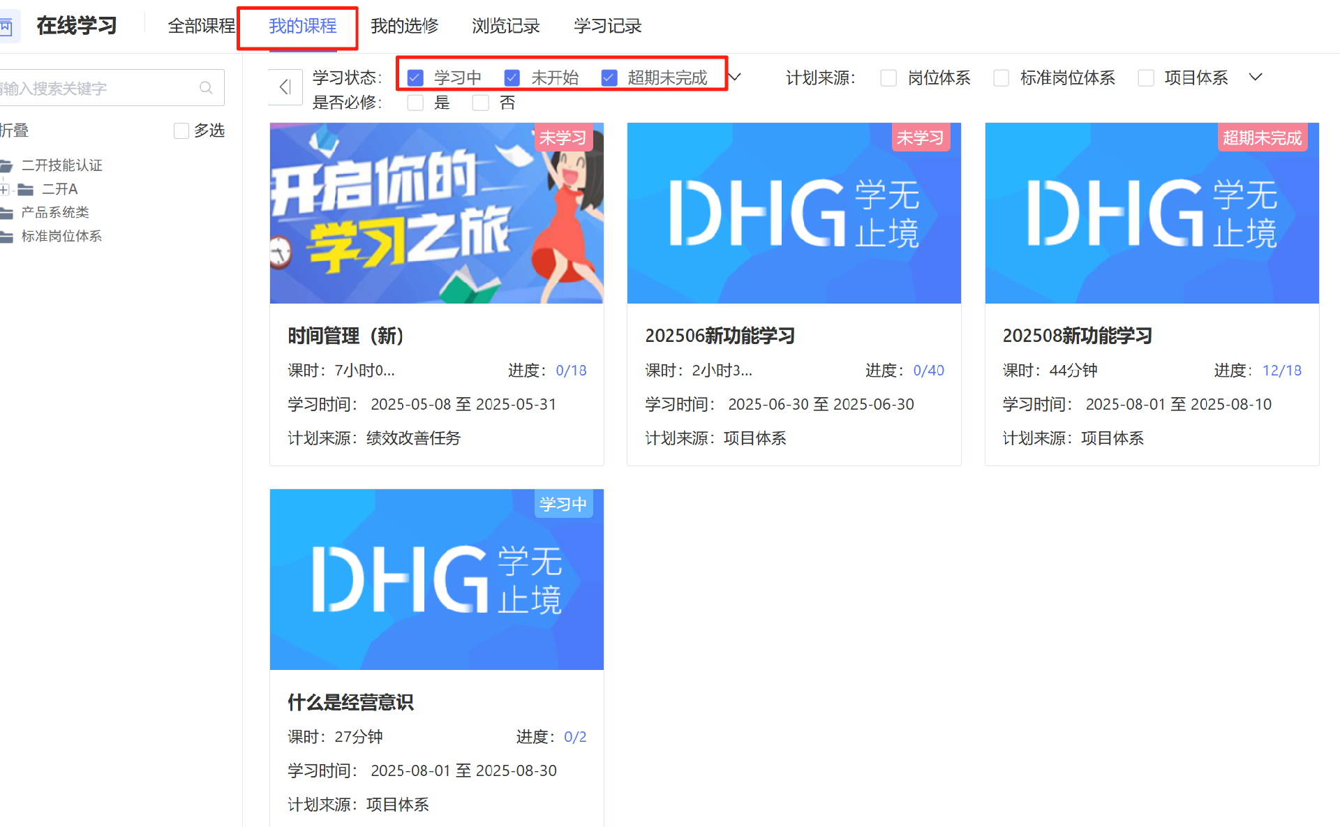 冠佳5.png