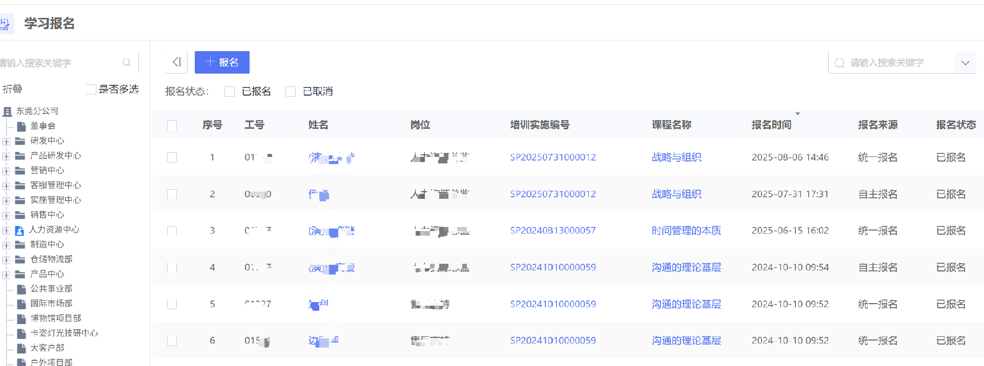 冠佳6.png