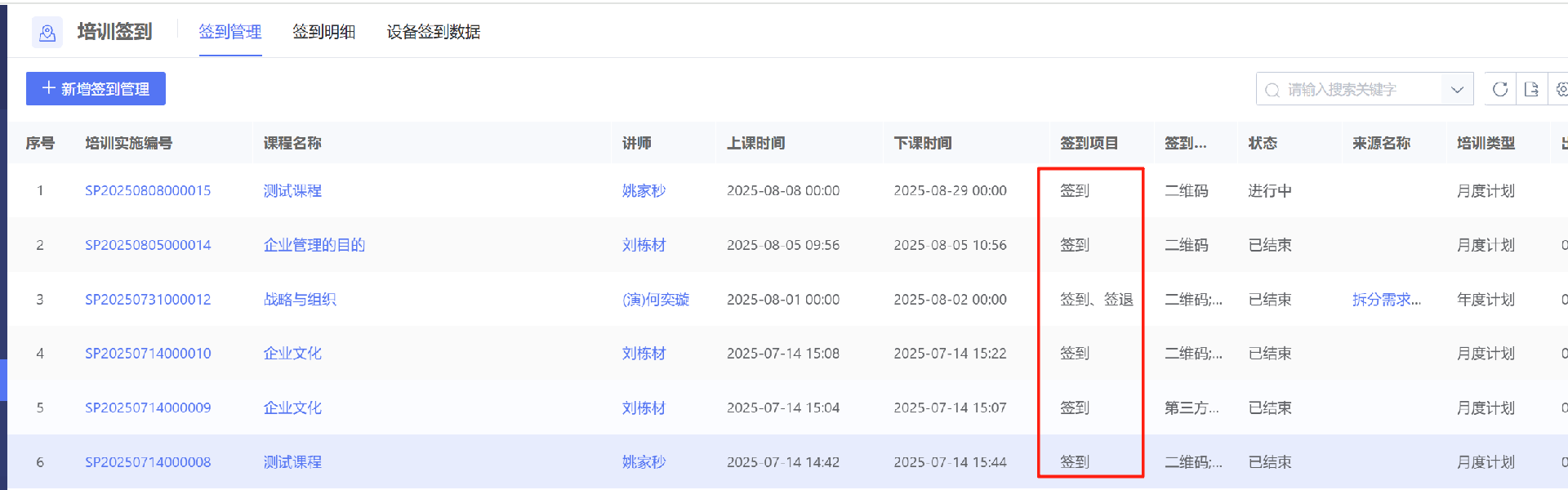 冠佳7.png