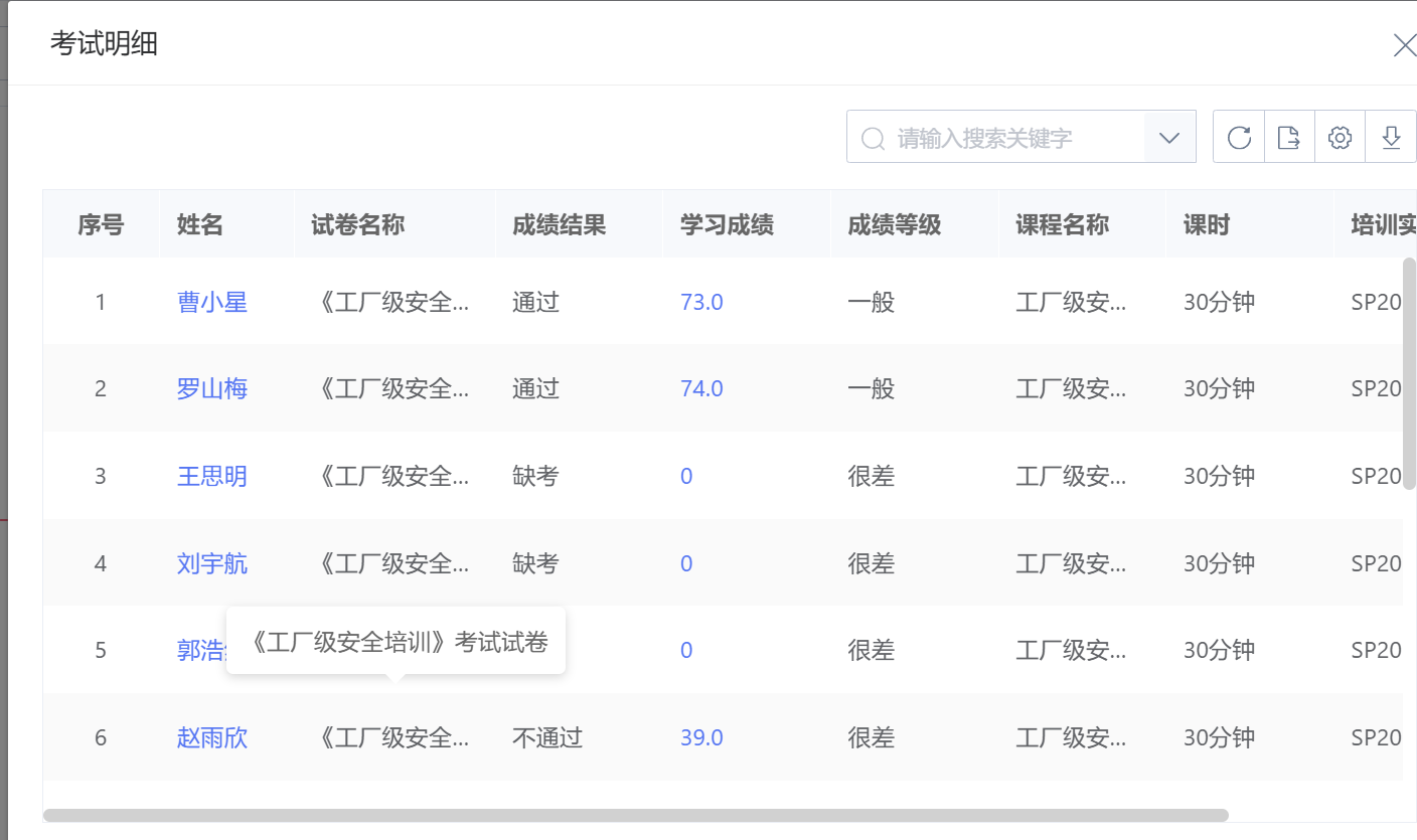 冠佳10.png