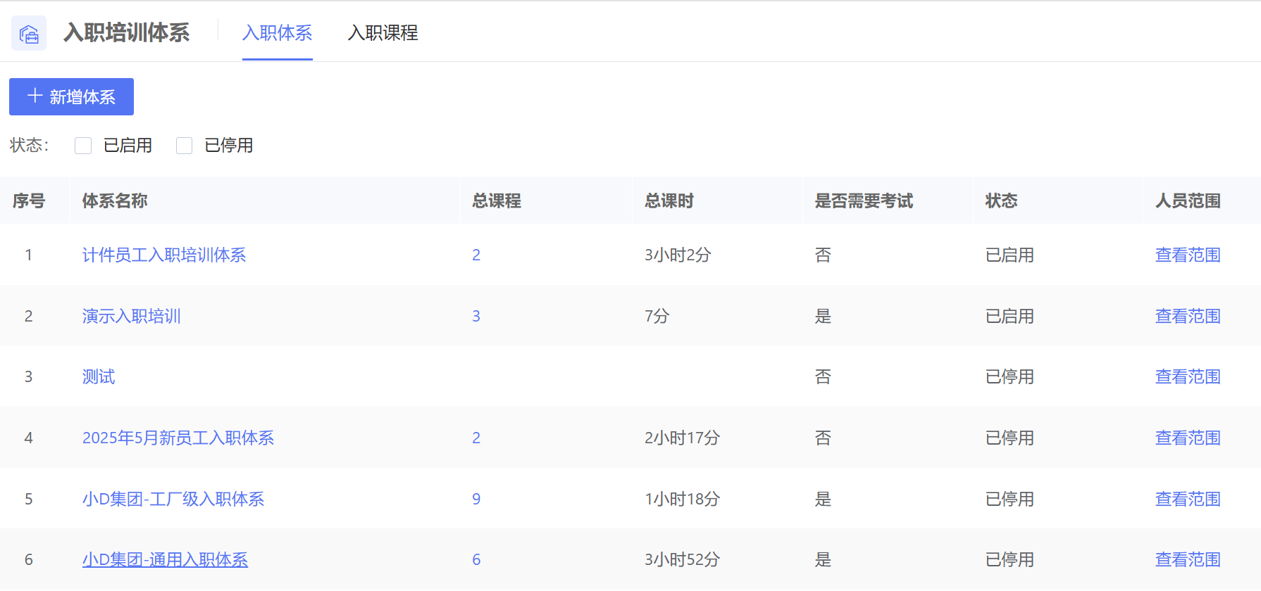 冠佳11.png