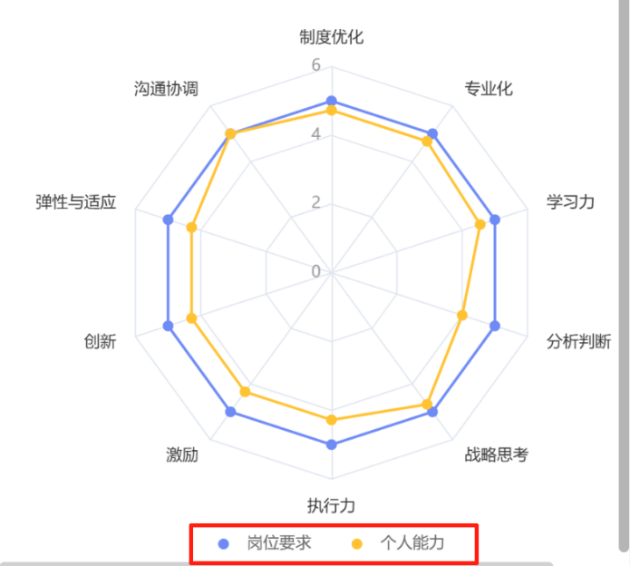 冠佳12.png