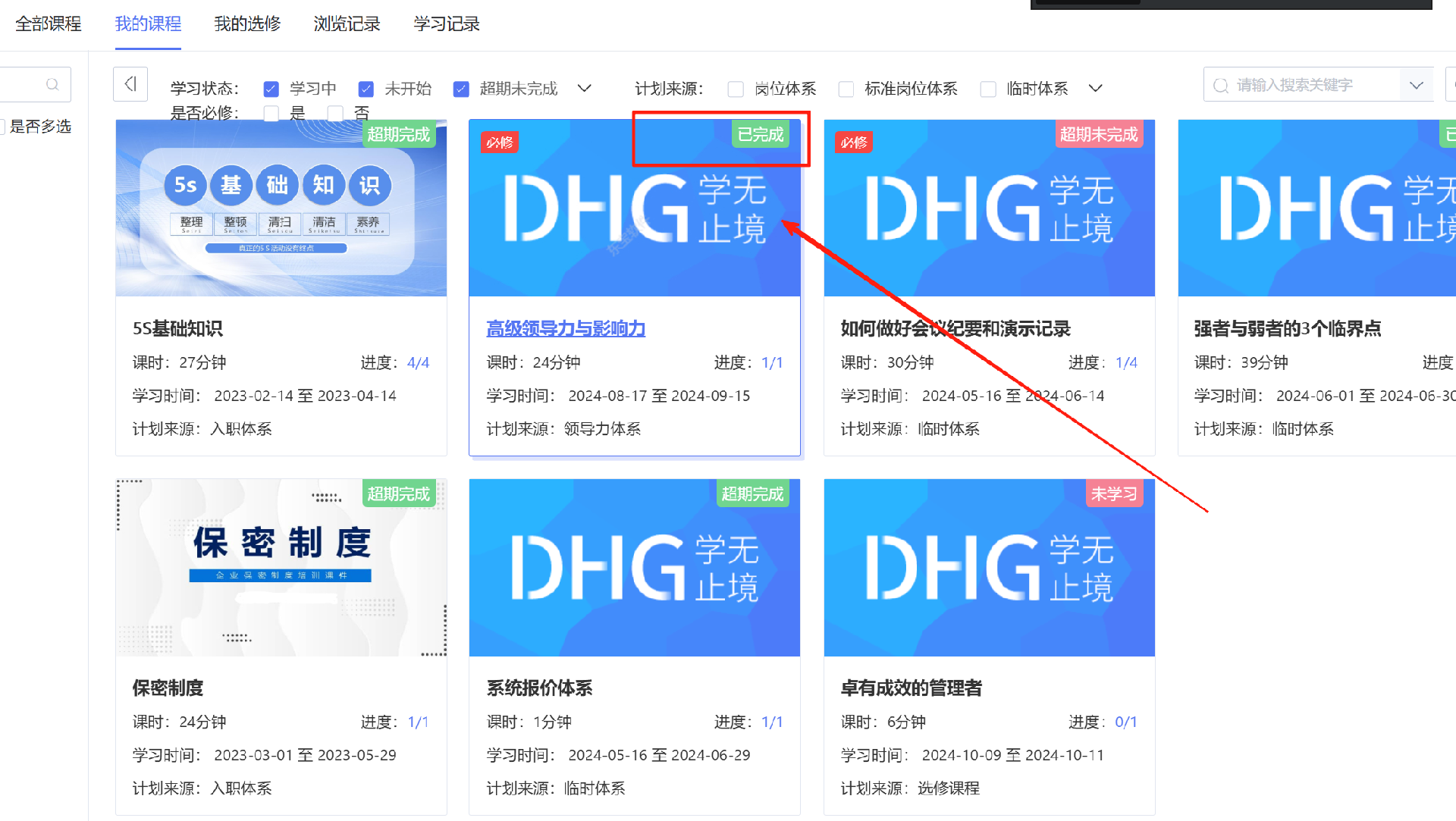 冠佳13.png
