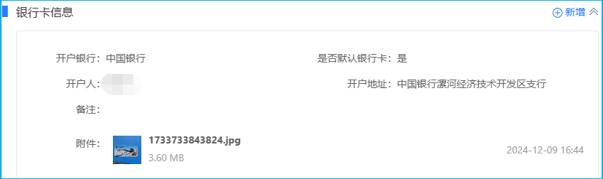 思念3.png
