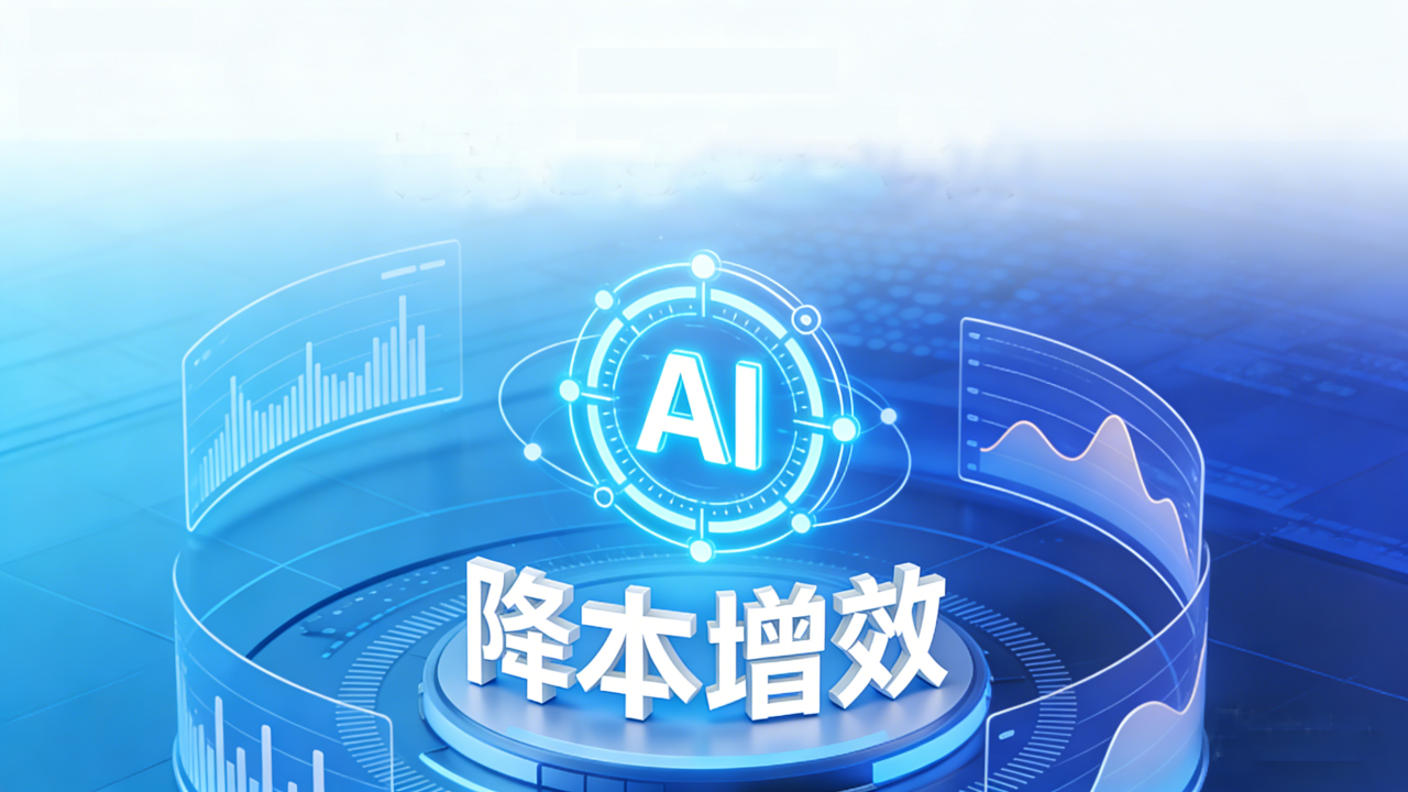 东宝软件AI自助数字人&mdash;&mdash;东小二3.0正式发布：AI驱动知识管理革新！