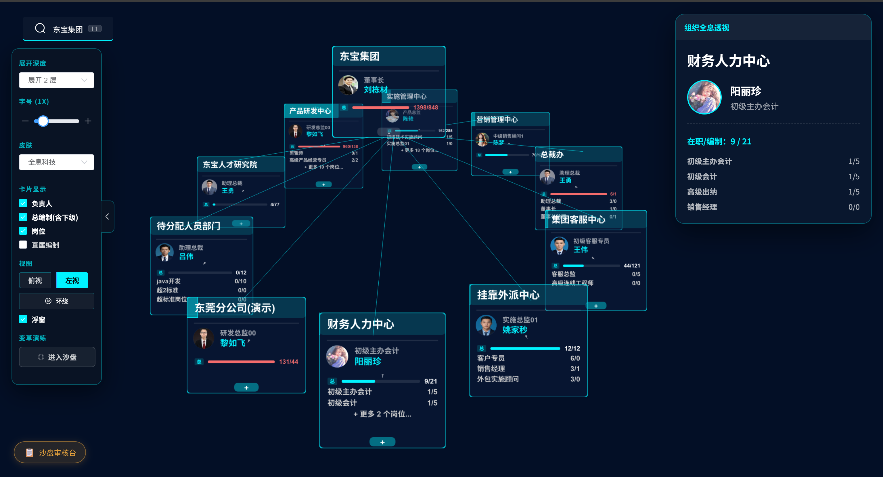 3D架构图01-浮窗模式.png