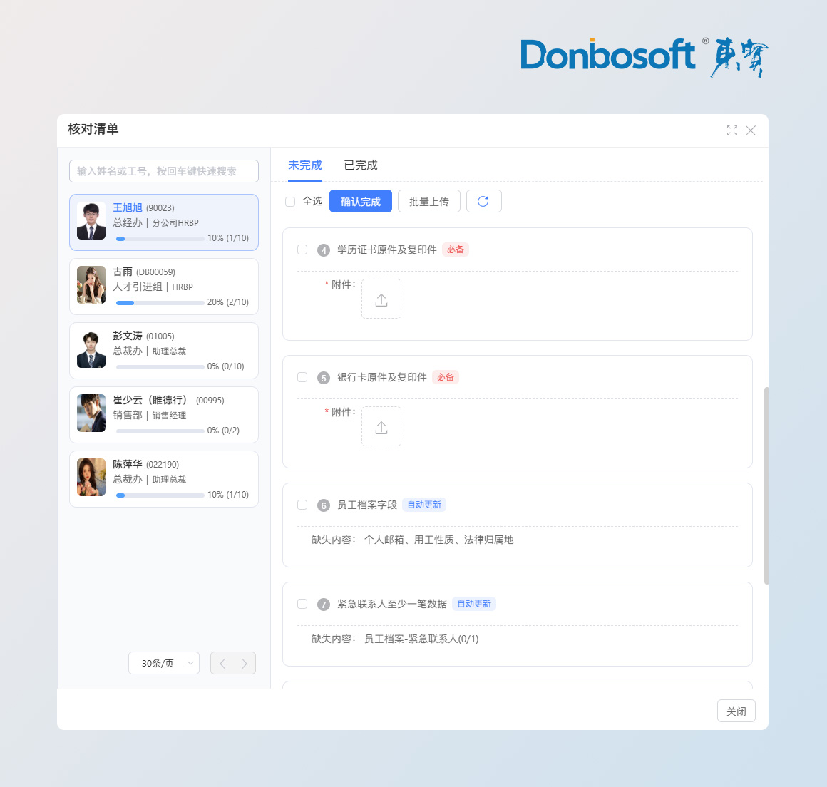 图片水印背景(正方形图片).jpg