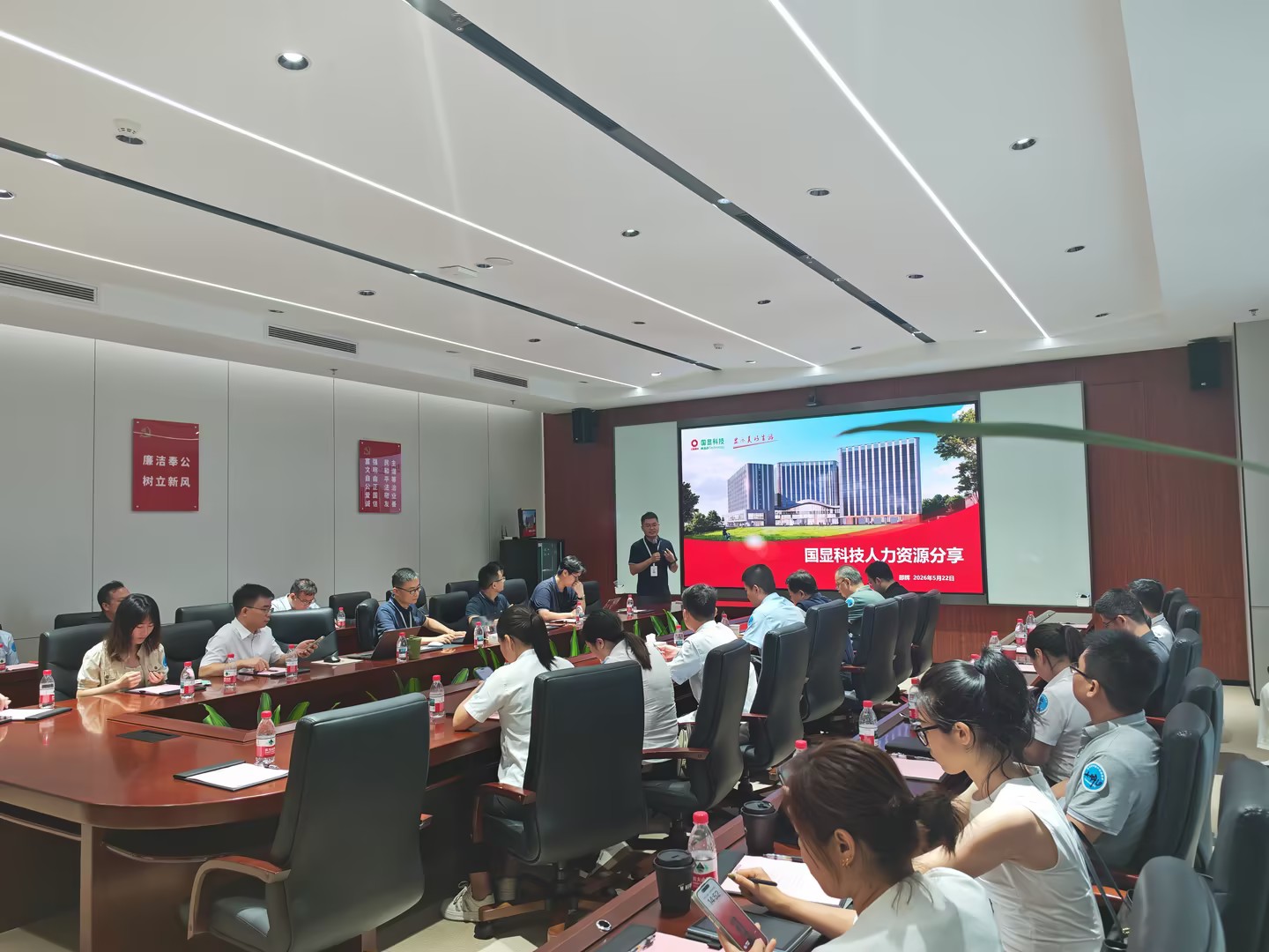 国显科技人事行政部长邵辉分享人力资源管理实践