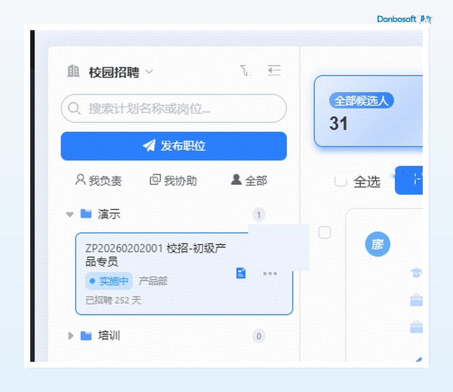 01_校园大使_框.png